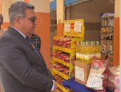 محافظة الجيزة تنظم "سوق اليوم الواحد" بالطالبية لبيع السلع بأسعار مخفضة.. فيديو
