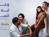 ثراء جبيل تقدم "وعملت إيه فينا السنين" فى ساحة روابط 2 يونيو