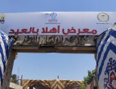 أسعار اللحوم والأضاحى بمعرض وزارة التموين بميدان السواح بالقاهرة.. فيديو