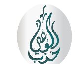 حزب الوعى: تعيين ياسمين فؤاد لمنصب دولى انتصار للدبلوماسية المصرية البيئية