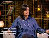التليفزيون هذا المساء: السفيرة نبيلة مكرم عن أزمة ابنها رامى: نمر بابتلاءات وبنتشعبط فى ربنا