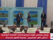 رئيس الوزراء يسلم وحدات “سكن لكل المصريين” بمدينة 6 أكتوبر الجديدة