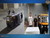 الداخلية تكشف تفاصيل سرقة سيدة والتعدي عليها ببني سويف