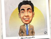 ملك المونولوج.. ذكرى رحيل إسماعيل ياسين في كاريكاتير اليوم السابع