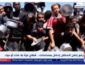قطاع غزة بلا غذاء أو دواء.. تقرير لإكسترا نيوز "فيديو"