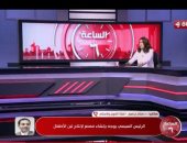 أستاذ تمويل: "التخفيض" اتجاه عام لسياسة البنك المركزى خلال العام الجارى