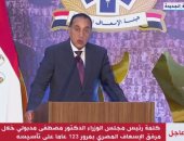 رئيس الوزراء: إنشاء مركز استقبال مكالمات مزود بأحدث تكنولوجيا الاتصالات