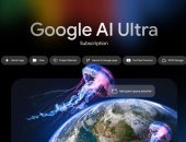 جوجل تطلق "AI Ultra": اشتراك فائق لمستخدمي الذكاء الاصطناعى