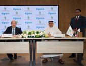 الهيئة العربية للاستثمار توقّع مذكرة تفاهم مع شركة أمريكية لدعم التحول الرقمي في الزراعة