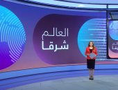 "العالم شرقا": ماليزيا تكسر الجغرافيا وتحركات أمريكية تثير التساؤلات