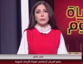 الأرصاد: غداً ذروة الموجة الحارة.. تتجاوز 40 درجة بالقاهرة الكبرى