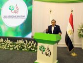 الريف المصرى تفتتح عددا من المشروعات التنموية والمبانى الخدمية بغرب المنيا