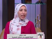 لماذا تعد العشر الأوائل من ذي الحجة أعظم أيام الدنيا؟.. أمينة الفتوى توضح