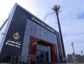 بنك مصر: تعطل بعض الخدمات بسبب مشكلة تقنية ونعمل على معالجة الأمر