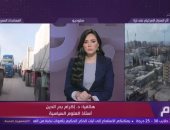 التليفزيون هذا المساء.. أستاذ علوم سياسية: الحصار والتجويع فى غزة من جرائم الحرب