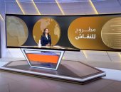 "مطروح للنقاش" يكشف تصاعد التوتر بين نتنياهو والمؤسسة القضائية فى إسرائيل