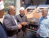 تسليم 3 أطنان لحوم من صكوك الإطعام لتوزيعها على الأسر الأولى بالرعاية بكفر الشيخ
