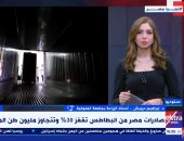 أستاذ زراعة: الاهتمام بملف الصادرات الزراعية أولويات الدولة.. فيديو