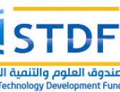 استمرار إتاحة التقدم لبرنامج التعاون التكنولوجى المصرى الإسبانى