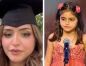 كبرت البنوتة.. حلا الترك ما بين أحلام الطفولة والتخرج 