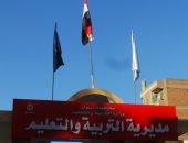 تعرف على مشروع "مستقبلى" لطلاب المرحلة الإعدادية بمدارس أسوان