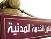 منع الجمع بين العلاوة والزيادة المقررة من أول يوليو المقبل.. اعرف التفاصل