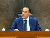 رئيس الوزراء: لن نبيع أصول هيئة الأوقاف والهدف تعظيم العائد