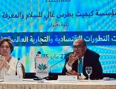 محمود محيي الدين: مصر تحتاج لدفع الاستثمار والتصدير وزيادة التنافسية والنمو