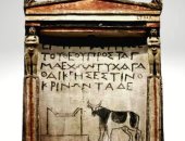 مقتنيات المتحف المصرى.. لوحة كريتى تجمع الفن المصري واليوناني