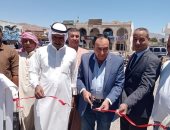 افتتاح سوق اليوم الواحد بمدينة دهب فى جنوب سيناء.. فيديو