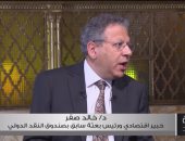 خبير اقتصادي: انخفاض التضخم إلى أقل من 15%.. وهناك طفرة في البنية التحتية