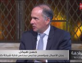 جامعة حلوان تنظم دورة تأهيل الكوادر الإدارية لتطوير مهارات الإشراف والتواصل