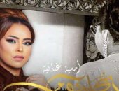 أشرف زكى ووفاء عامر وأحمد عبد العزيز فى عرض "صوت وصورة" عن كوكب الشرق