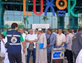القانون يضمن إجازة حج مدفوعة الأجر للعاملين
