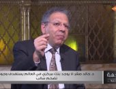 خبير اقتصادي: الدول المتقدمة تستهدف حوالي 2% زيادة في الأسعار