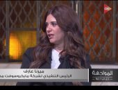 ميرنا عارف: التكنولوجيا ستساعدنا فى إيجاد حلول للظروف الاقتصادية الحالية