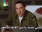 "حبي نفسك لأنها تستاهل تتحب".. 5 خطوات عملية لتعزيز تقدير الذات