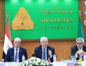 الأعلى للجامعات يعتمد الخريطة الزمنية للعام الجامعى 2025/ 2026.. 20 سبتمبر بدأ الدراسة والتيرم الأول 15 أسبوعا.. إجازة منتصف العام 24 يناير حتى 5 فبراير.. والفصل الدراسى الثانى 7 فبراير والامتحانات مايو ويونيو