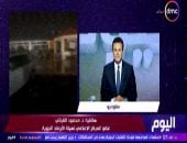 الأرصاد تنصح بتجنب ملامسة أعمدة الإنارة.. وتؤكد: استمرار فرص سقوط الأمطار