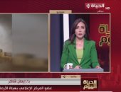 الأرصاد: أمطار الإسكندرية جرس إنذار للتطرف المناخي.. والأيام المقبلة مستقرة