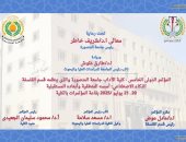 آداب المنصورة تطلق أول مؤتمر علمى حول الذكاء الاصطناعى يوليو المقبل