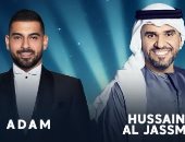 حسين الجسمى وآدم يحييان حفلاً غنائيًا فى ألمانيا 21 يونيو الجارى