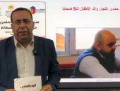 استشهاد والد الأطفال الشهداء الـ9 فى خان يونس.. وحادث خطير فى مقاطعة روسية