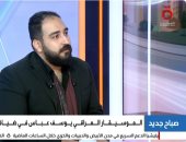 يوسف عباس لـ"القاهرة الإخبارية": وضع الموسيقى التصويرية لـ Debriefing the President هو الأصعب