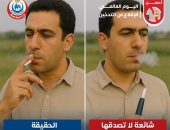 وزارة الصحة: المواد السمية بالتبغ المسخن أعلى من الموجودة في دخان السجائر التقليدية