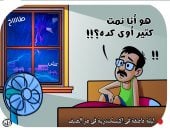 كاريكاتير اليوم السابع: ليلة عاصفة بالإسكندرية "في عز الصيف"
