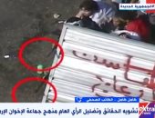 كامل كامل لـ"إكسترا نيوز": التشويه والأكاذيب منهج أساسى للإخوان الإرهابية