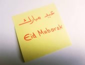 أجمل عبارات تهنئة عيد الاضحى 2025 .. ابعتها لحبايبك النهارده