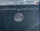 فتح باب القيد.. تعرف على رسوم القيد والشكاوي والتوثيق في الموسم الجديد