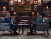 بعد قليل.. الوثائقية تعرض الجزء الثانى من لقاء وزير الثقافة الأسبق حلمي النمنم